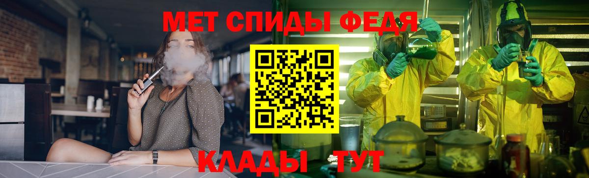 Гашиш  Балаково  Марихуана  Метамфетамин  Мефедрон кристаллы  Меф   A PVP СК кристаллы  Cocaine 