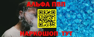 COCAINE Апшеронск