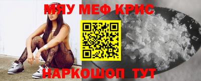 COCAINE Апшеронск