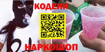 COCAINE Апшеронск