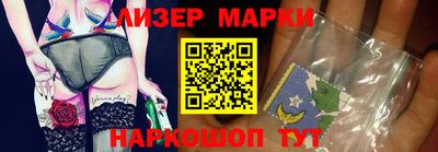 мяу мяу кристалл Аргун