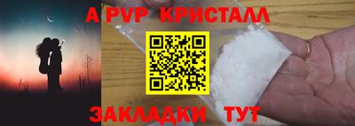 кокс Апрелевка