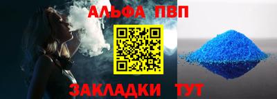 COCAINE Апшеронск