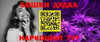 мяу мяу кристалл Аргун