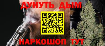 COCAINE Апшеронск