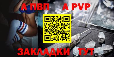 мяу мяу кристалл Аргун