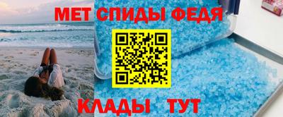 мяу мяу кристалл Аргун