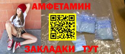 мяу мяу кристалл Аргун