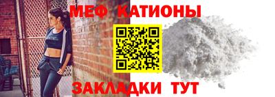 COCAINE Апшеронск