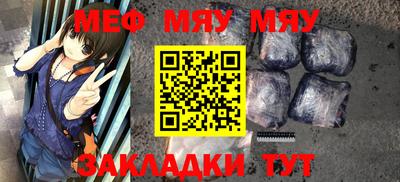 COCAINE Апшеронск