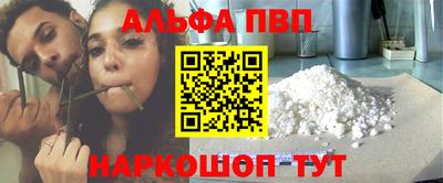 COCAINE Апшеронск