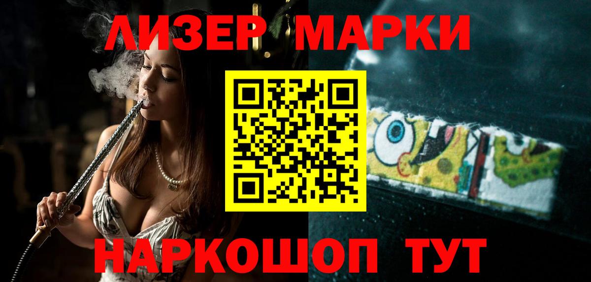 Лсд 25 экстази ecstasy Балаково