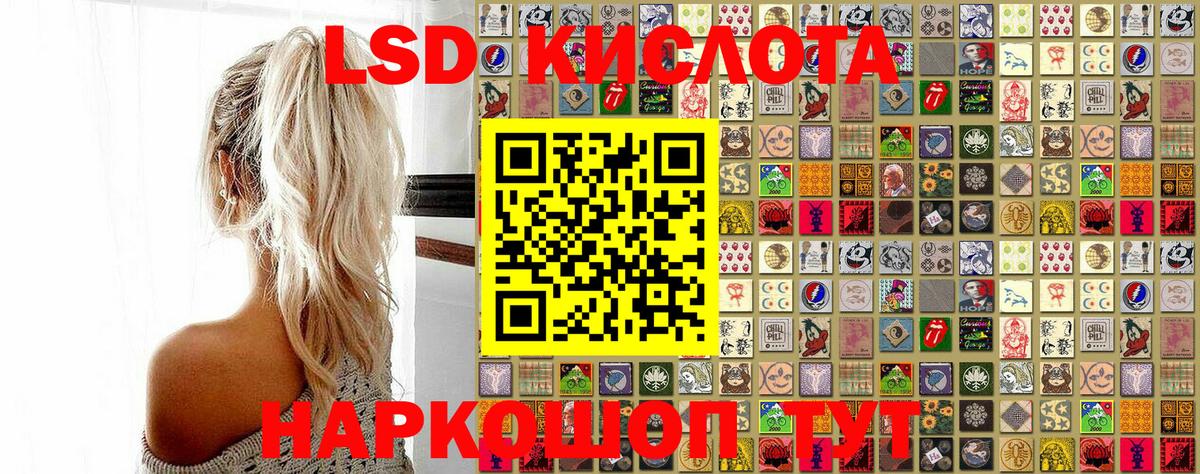 Марки N-bome  Балаково  Марки NBOMe 1,8мг 