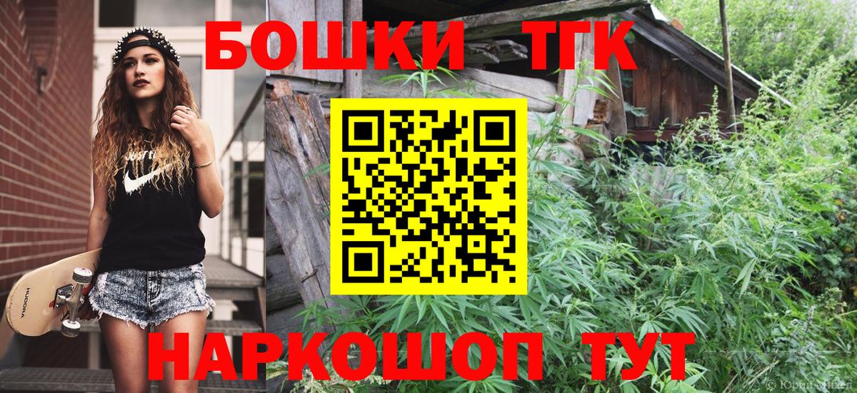 Бошки Шишки тримм  Балаково  Каннабис THC 21%  Каннабис сатива  Бошки марихуана тримм 